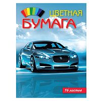 Набор цветной бумаги ТетраПром "Super car" А4, 16 листов, 8 цветов