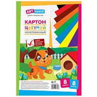 Картон цветной ArtSpace "Собачка", А4, немелованный, 8 листов, 8 цветов