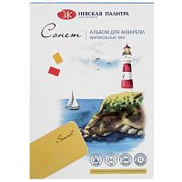 Альбом для акварели ЗХК "Сонет", А4, 12 листов, на клею, яичная скорлупа