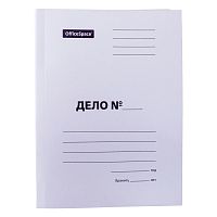Папка-скоросшиватель OfficeSpace "Дело", немелованный, 280 г/м2, белый