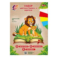Набор цветной бумаги и картона Луч "ZOO. Лев" А4, 20 листов, 8  цветов