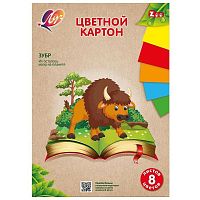 Картон цветной Луч "ZOO. Зубр", А4, немелованный, 8 листов, 8 цветов