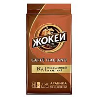 Кофе молотый Жокей "Caffe Italiano", тёмная обжарка, 250 гр